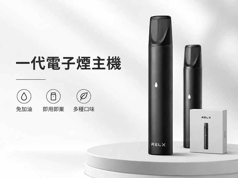 一代主機