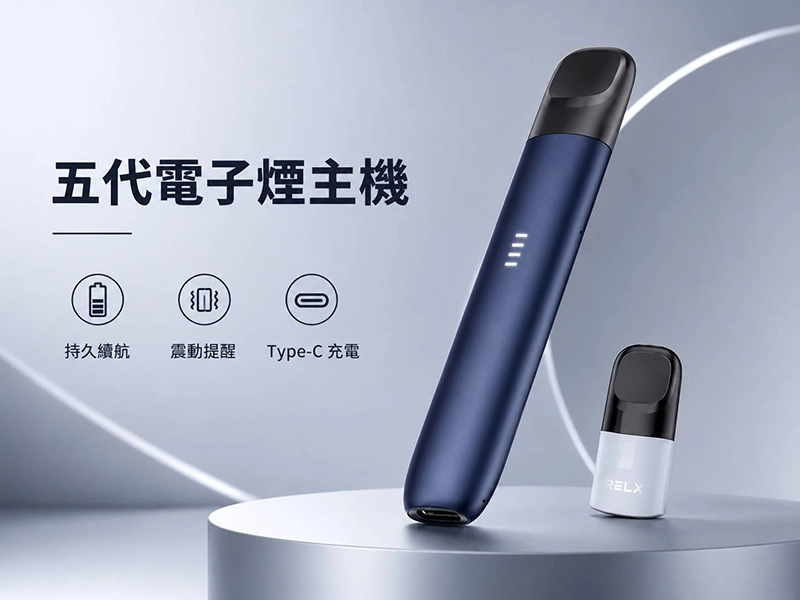 五代主機