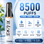XiaoKe一次性電子煙 口紅款｜8500口｜650mAh可充電｜Mesh網狀霧化芯｜口味清單首圖