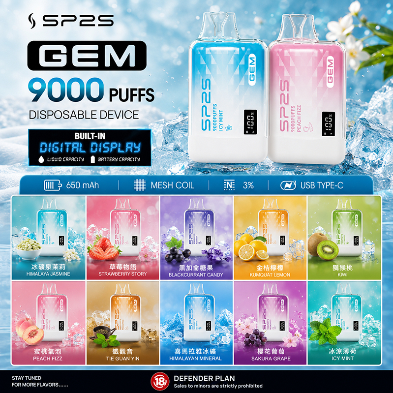 SP2S GEM 9000口 一次性電子煙 650mAh｜Mesh雙網芯｜10款口味