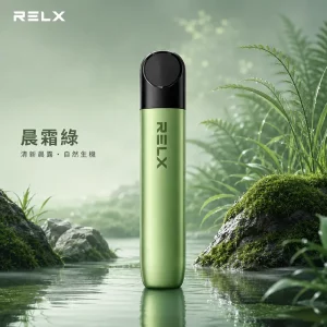 悅刻電子煙主機-幻影系列｜通用5、6代｜颜色-晨霜綠