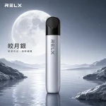 悅刻電子煙主機-幻影系列｜通用5、6代｜颜色-皎月銀