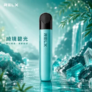 悅刻電子煙主機-幻影系列｜通用5、6代｜颜色-綺境碧光
