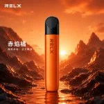 悅刻電子煙主機-幻影系列｜通用5、6代｜颜色-赤焰橘