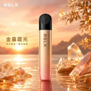 悅刻電子煙主機-幻影系列｜通用5、6代｜颜色-金暮霞光
