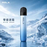 悅刻電子煙主機-幻影系列｜通用5、6代｜颜色-零度逐霜
