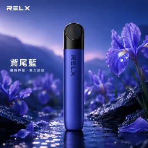 悅刻電子煙主機-幻影系列｜通用5、6代｜颜色-鳶尾藍