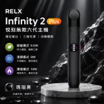 電子煙主機-悅刻無限吸力｜三段功率調節｜通用5、6代｜顏色-瑪瑙黑